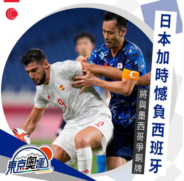 日本队绝杀韩国队，王皓惊艳四座